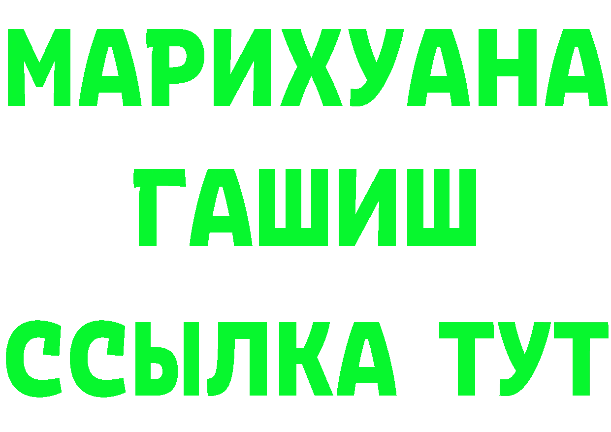 ГЕРОИН VHQ зеркало мориарти гидра Павлово