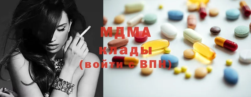 закладки  Павлово  MDMA Molly 